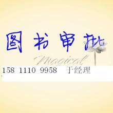 北京中企裕渤投资咨询事务所 您的投资风向标
