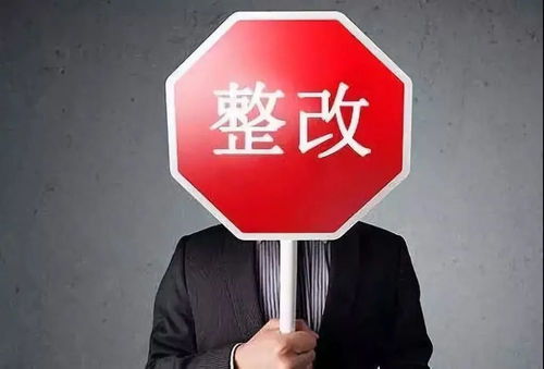 恒泰证券因存在缺陷等三项违规,遭内蒙古证监局处罚