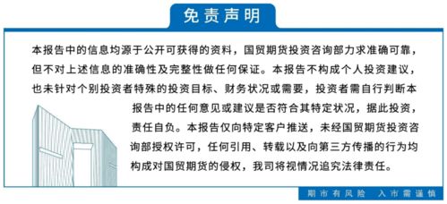 黄金维持多头思路 基于宏观经济与地缘因素的深度分析