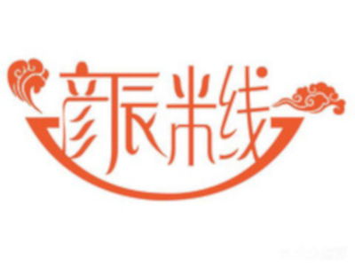 彦辰米线加盟费用解析 12.48万元投资额带来的创业思考