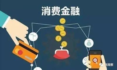 重磅！平安消费金融获批开业，证券投资咨询业务迎来新变局